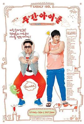 珠海seo优化建议